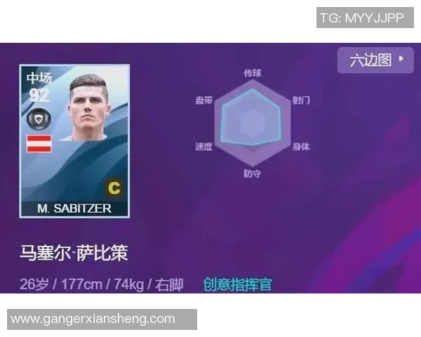 实况足球中不同球星类型解析及其在游戏中的表现特点 实况足球中不同球星类型解析及其在游戏中的表现特点